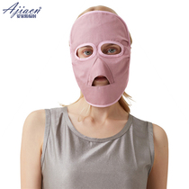 Love silver fiber radiation silk mask anti-pox mask for men and women with radiation-proof metal fiber silk silk mask