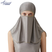 Love home radiation-proof silver fiber headset breathable skin care mobile phone electromagnetic wave shielding full cover mask