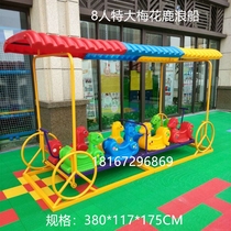 Kindergarten indoor and outdoor large color shed boat boat chair wave boat playground equipment childrens toys outdoor combination