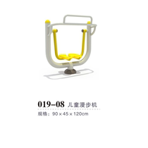 Childrens sports fitness equipment Walking machine twister joint rehabilitation device Community Park Kindergarten trainer