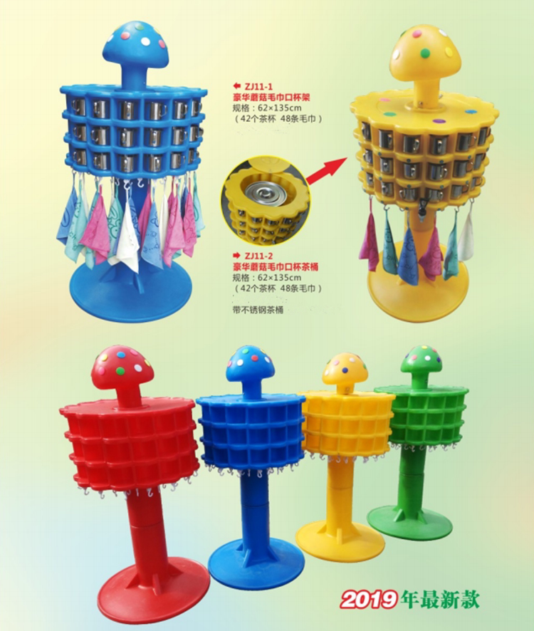 Kindergarten New Mouth Cup Rack Children Plastic Mouth Cup Rack Fur Towels Combined Multifunctional Containing layer Shelf Cup Tea Bucket