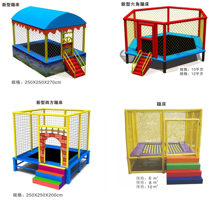 Kindergarten Trampoline Large Guardrails Trampoline Trampoline Children Indoor Trampoline Trampoline Jumping Bed Square Trampoline Square Trampoline