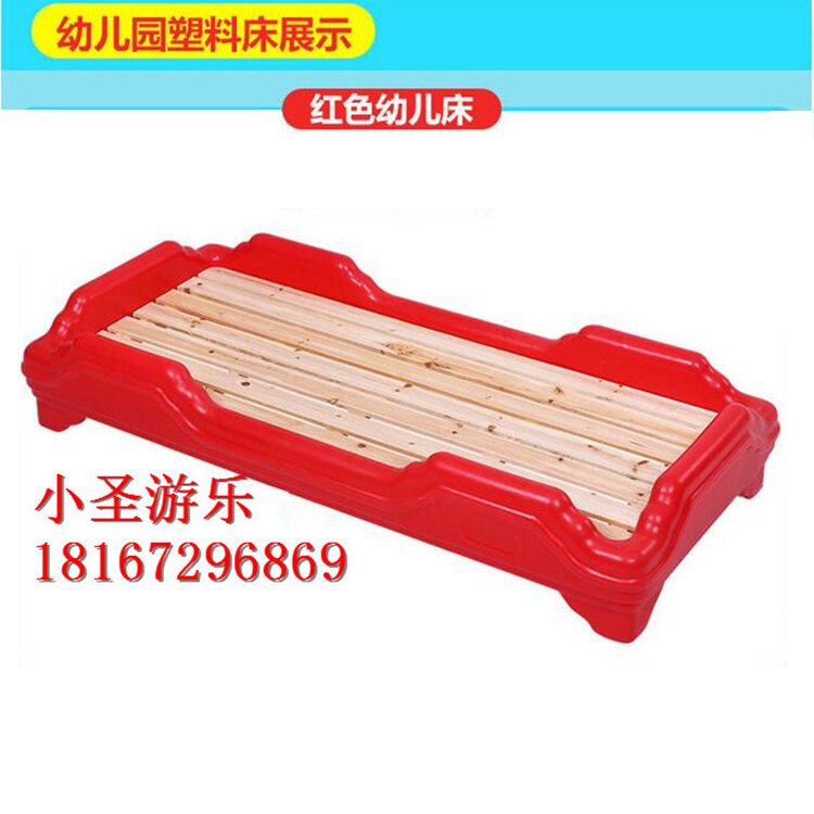 Kindergarten special nap bed Kindergarten wooden bed Kindergarten children's plastic wooden bed Children's foldable bed