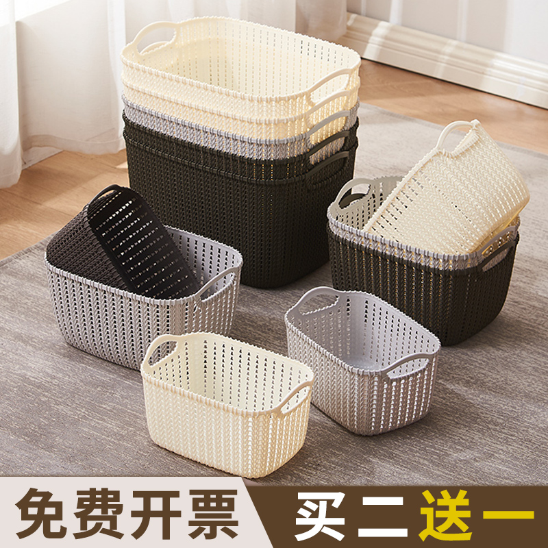 Dirty Laundry Containing Basket Laundry Basket Toilet Plastic Basket Bathrooms Bath bathrooms Clothing God Instrumental Tabletop Toy Containing-Taobao