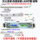 FSL Foshan Lighting T8LED tube tube strip лампа бытовой встроенный кронштейн супер яркий энергосберегающий 1 метр 2 световых трубки в комплекте mini 3