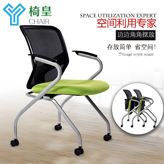Writing board training chair foldable meeting chair meWeb office chair news student deskboard chair