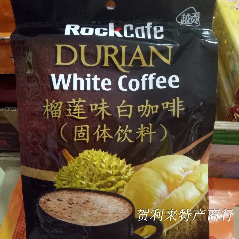 Vietnam Yuagong durian flavored white coffee 600g(20gX30 bag) solid beverage three-in-one instant coffee