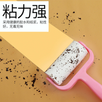 The first house 10cm sticky paper stained wool sticky dust roller oblique tear-off clothes to pet dust removal paper clothes brush