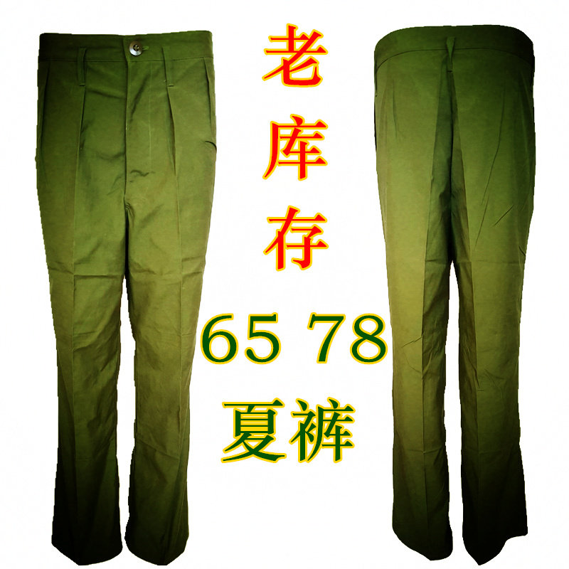 Wood owl collection old stock non-replica 65 78 85 true military pants Educated youth summer pants