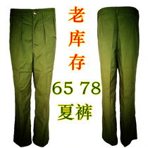 Wood owl collection old stock non-replica 65 78 85 true military pants Educated youth summer pants