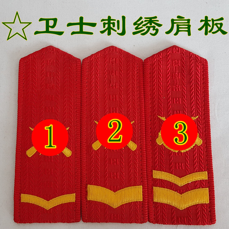 Wood Lord Collection-WU red hard surface chapter 87 99 01 embroidery original non-reengraving shoulder