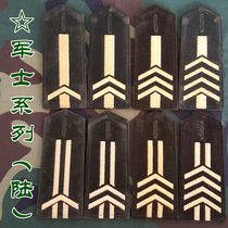 Vintage collection Land soft shoulder plate Original non-engraved epaulet commemorating the 87 sergeant major