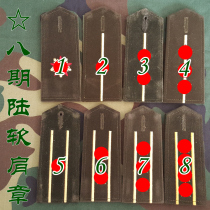 Wooden owl collection Lu velvet shoulder board Youth memorial captain 87 soft shoulder original non-replica