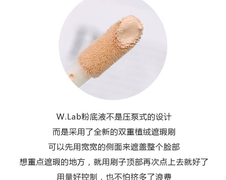 Panda Haitao Korea wlab dạng lỏng BB cream parity DW che khuyết điểm lâu trôi không thấm nước không trang điểm w.lab kem nền 3ce