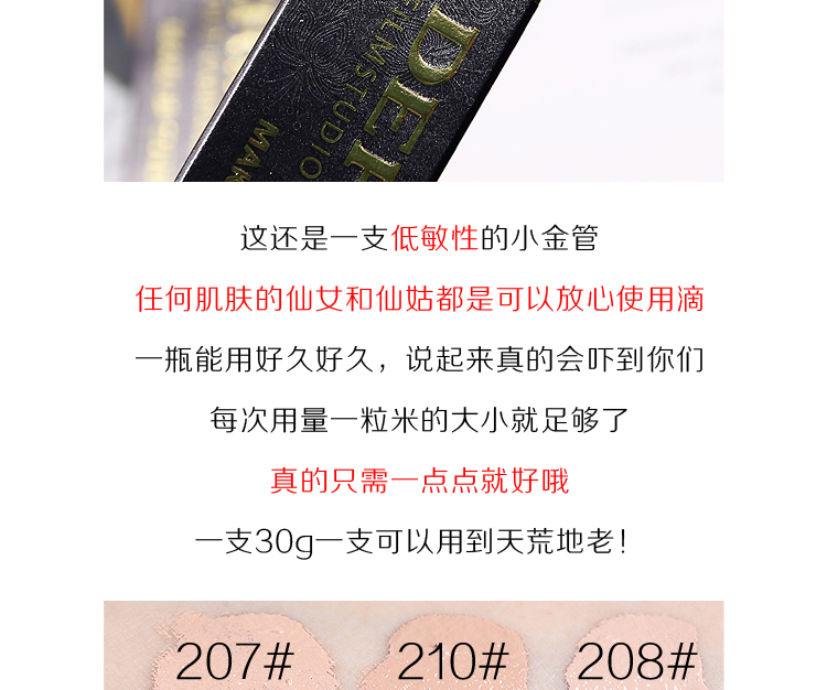 Czech Dermacol 黛 蔻 蔻 kem che khuyết điểm nền tảng chất lỏng mạnh mẽ bao tàn nhang Dema 寇 kem che khuyết điểm không thấm nước