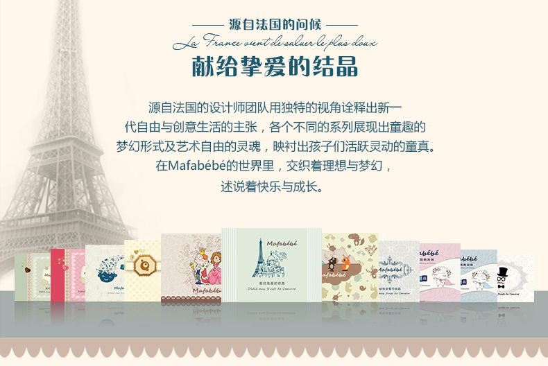 Coffret cadeau pour bébé - Ref 1951809 Image 8