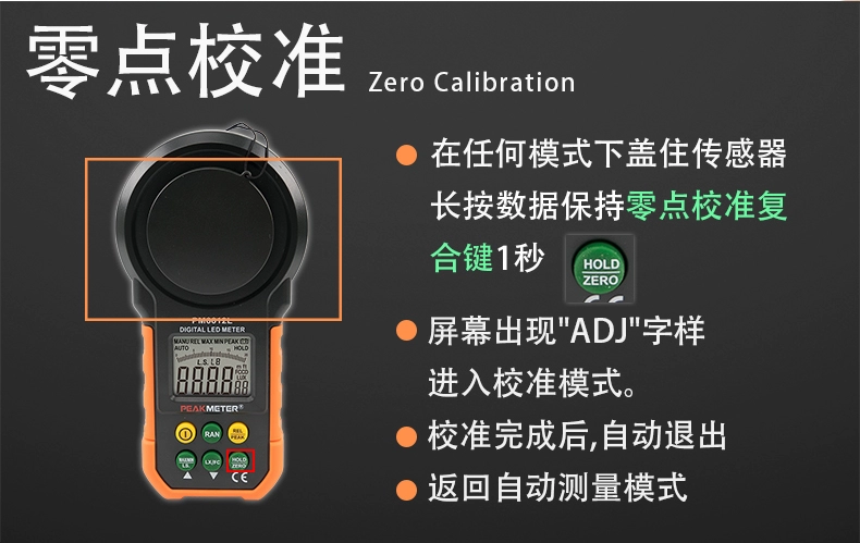 Huayi PM6612 đo độ sáng photometer độ chính xác cao máy đo trắc quang chụp ảnh kiểm tra ánh sáng máy đo độ sáng