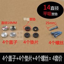 Stainless Steel Mirror Nail Advertising Nail Glass Nail Drawing Cap Plastic Acrylic Fixing Screw Cap Decorative Cover