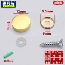Pure copper mirror nails acrylic support plate nails billboard fixing screws decorative cap mirror glass fixing nails