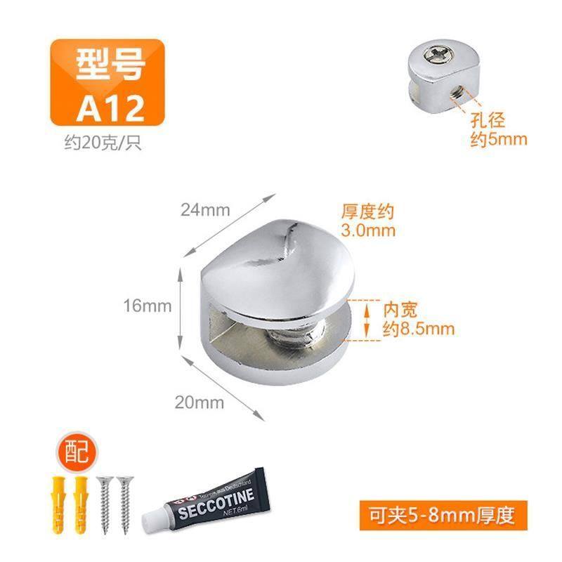 Glass sandwich board bracket fixed clip partition clapboard buckle bathroom hardware accessories punch-free u-shaped glass clip