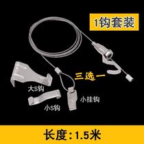 Picture hanging track adjustable picture hanging hook mobile picture rail painting exhibition gallery hanging mirror wire wire rope hanging painting line hook