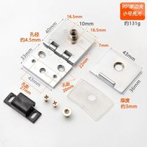 Glass hinge hinge open hole wine cabinet cabinet glass clip display cabinet glass door hinge glass cabinet door hinge