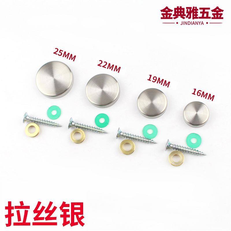 Mirror nails billboard fixing nails glass lens decorative nails flat mirror nails advertising nails screw decorative cover