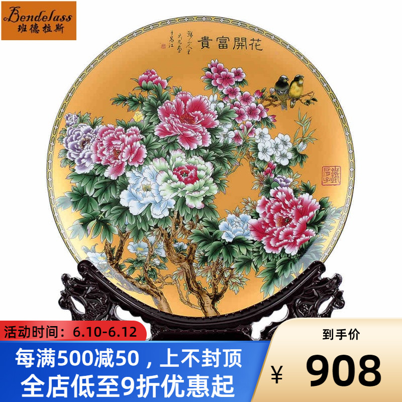 Banderas pink flowers open rich and expensive gold plate floral disc home furnishing decoration craftsmanship gift hem decoration
