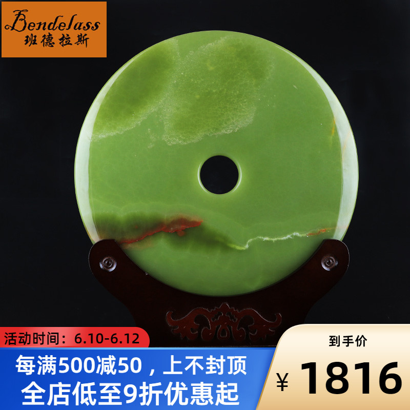 Banderas sends a gift canon natural jade green buckle pendulum piece opening wedding Jo relocating to the living room Dining Room Adornment