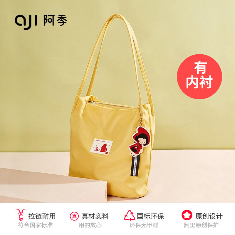 2021 new canvas bag women's summer crossbody niche literature and art large capacity shoulder handbag work commuter bag