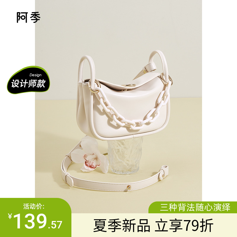 2022 new female package original small crowdsourced design axillary bag advanced sensation 100 lap fashion chain single shoulder inclined satchel bag