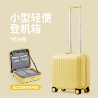 Кремовый желтый [замороженные царапины]