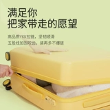 Высококачественный вместительный и большой чемодан, прочная коробка для путешествий, 20 дюймов, 24 дюймов