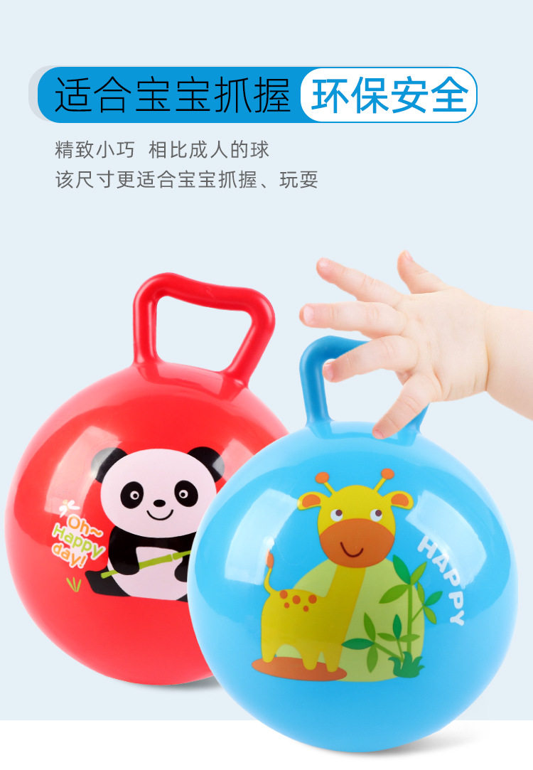 Детский боулинг 皮球手柄球儿童玩具婴幼儿宝宝0 3岁球类手抓球小孩1拍拍球弹力球 Haha ball