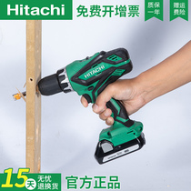 Hitachi drill DS18DJL Industrial power tools Screwdriver charging pistol drill 18V lithium screwdriver flashlight drill