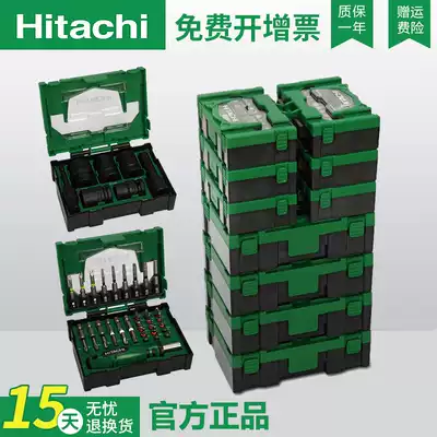 Hitachi Hitachi Electric Batch Head Screwdriver Head Screwdriver Cross Stacker Cross Stacker Cross Stack Combination Set Impact Wrench Socket