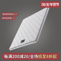 Jute mattress coconut palm mat children spine protection brown mat 1 8m mattress hard mat 1 5m hard palm 1 2 customized