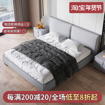 Modern minimalist master bedroom double wedding bed Nordic style detachable and washable fabric bed 1 8 meters Japanese-style small apartment soft bed