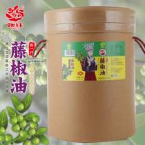 Euphoria Cane Pepper Oil 25kg Tephedrin type Hung Yaqing Pepper Oil for cooking and spicy hot bowl Bowl Chicken Seasoned Oil