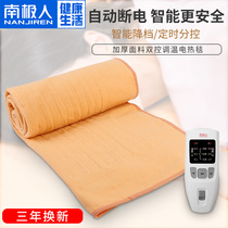 Antarctic people electric blanket small single bed student dormitory safe 1 2 meters non-radiation household bedroom electric mattress