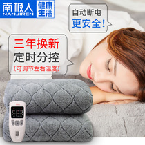 Antarctic electric blanket double control temperature adjustment three people household increase 2 meters non-radiation double temperature waterproof electric mattress