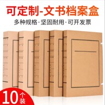 10 Загруженных Новых Стандартных Инструментов paperbox Paperless Импортированный Paper No Acid Paper Archival Box