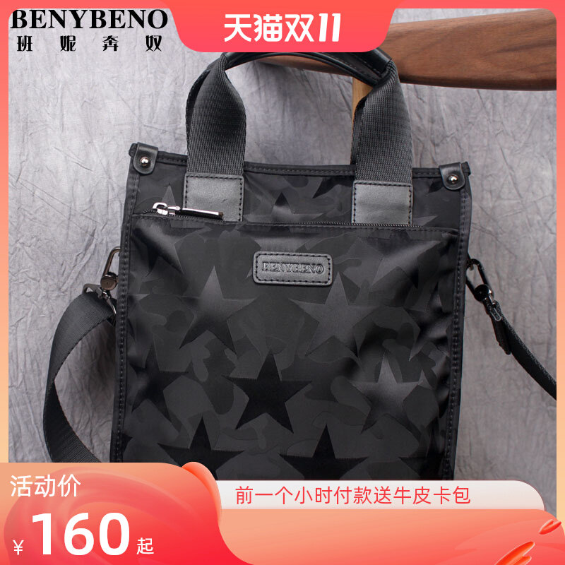 Waterproof Oxford Cloth Men's Bag New Men's Shoulder Bag Canvas Bag Casual Vertical Crossbody Bag Handbag Tide Bag