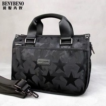 Small mens bag cross section business casual handbag Nylon Oxford cloth canvas bag Shoulder bag Crossbody bag Briefcase men