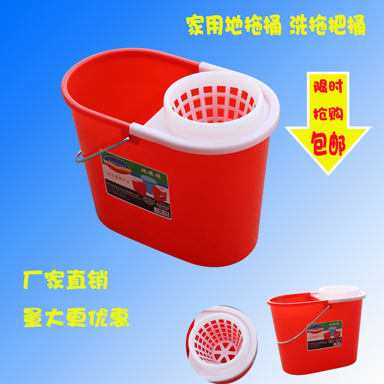 Thickened Plastic Tug Bucket Home Drag Ground Red Bucket Rectangular Home Barrel Cleaning Barrel Wash Mop Bucket