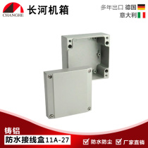 Ocean Card Waterproof Junction Box Manufacturer Direct Marketing Guarantee Cast Aluminum Waterproof Case 11A-27