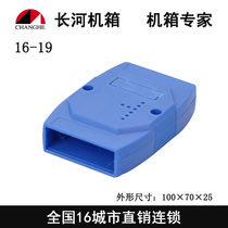 Dayang brand Changhe chassis factory direct sales guarantee Adam module shell 16-19