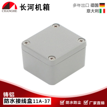 Ocean card aluminium alloy waterproof case junction box outdoor with waterproof metal case 11A-37