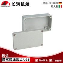 Ocean card manufacturer direct aluminum alloy waterproof case junction box controller housing 11A-36