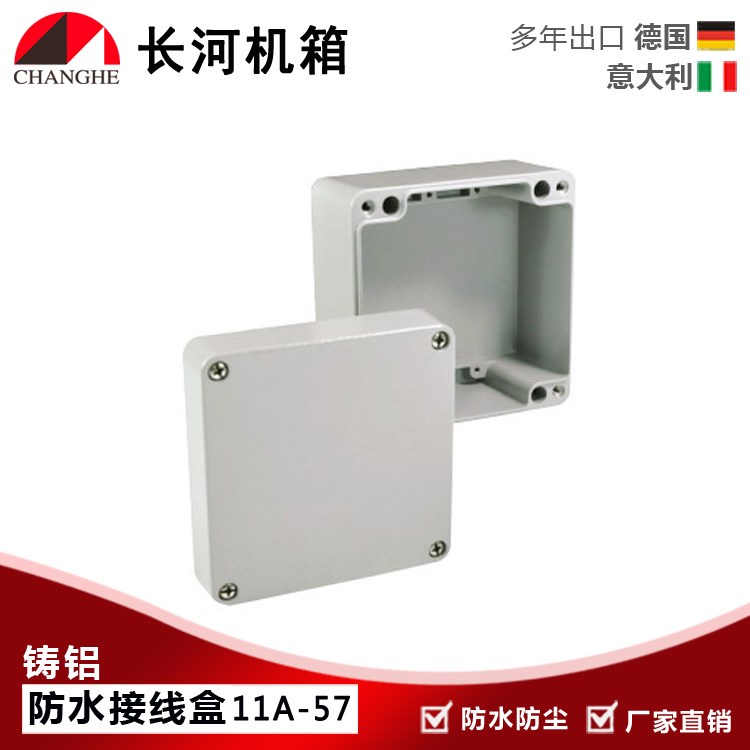 Ocean card cast aluminium waterproof case waterproof control box Electric sealing box outdoor rain-proof junction box 11A-57